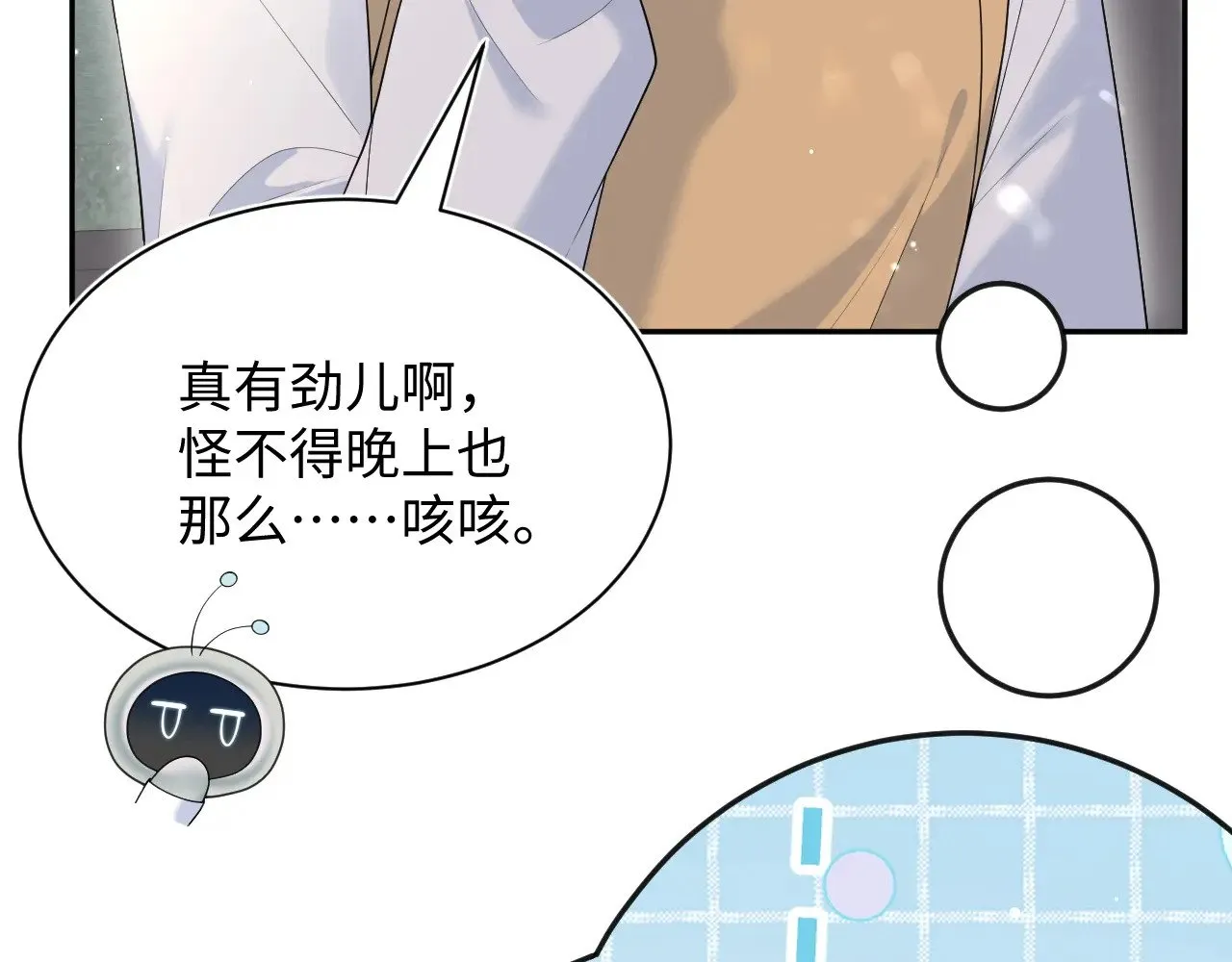 366 交换生生活开始 第42页