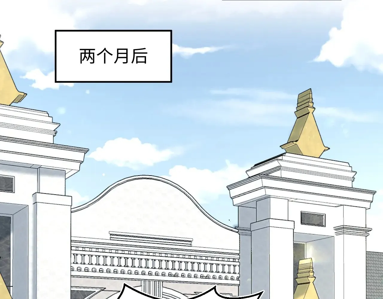366 交换生生活开始 第49页