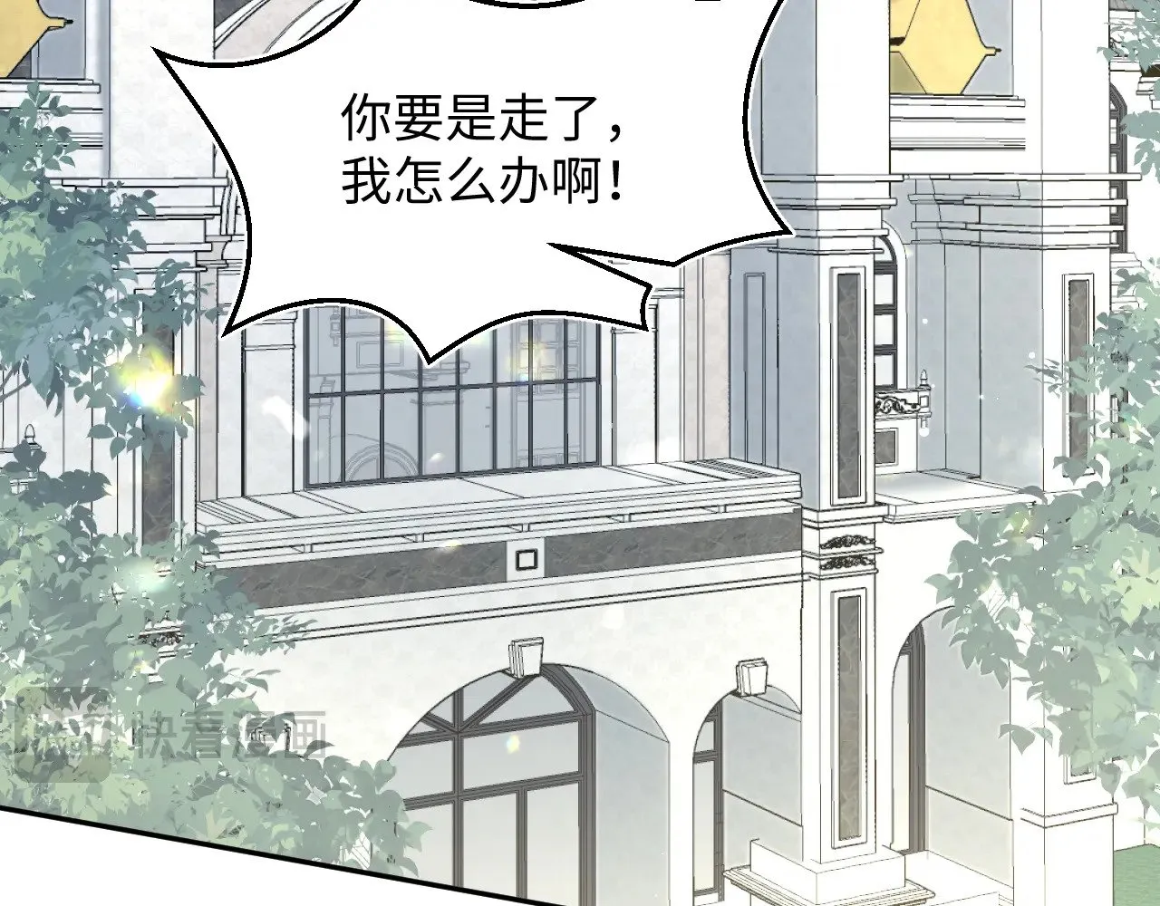 366 交换生生活开始 第50页