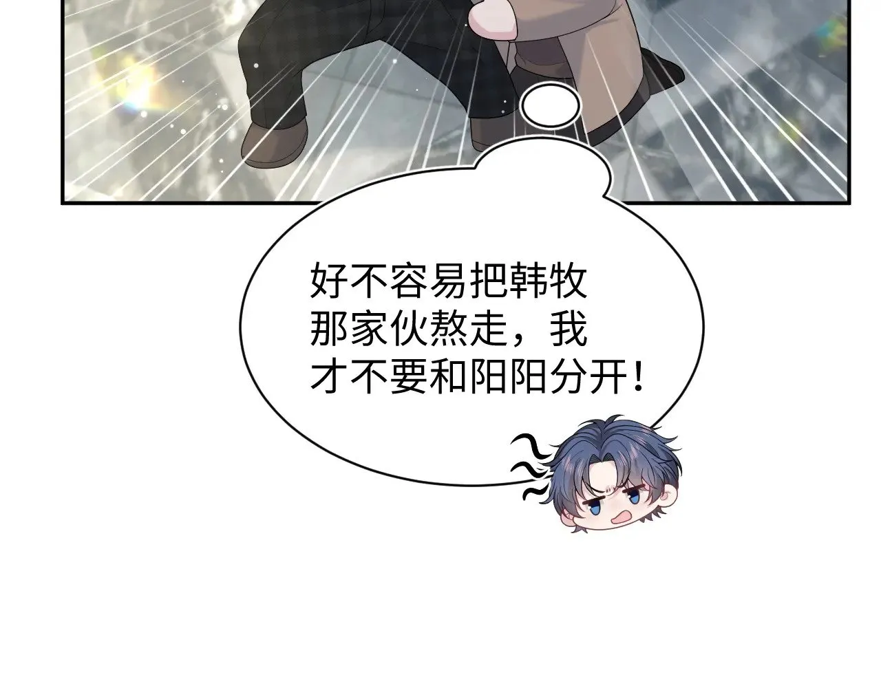 366 交换生生活开始 第55页