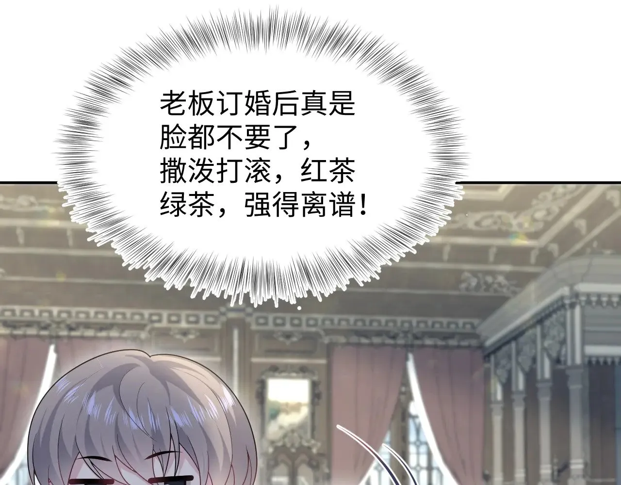366 交换生生活开始 第56页