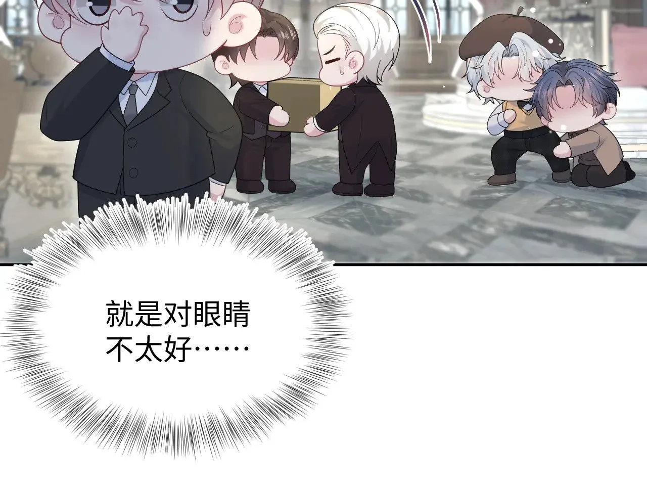 366 交换生生活开始 第57页