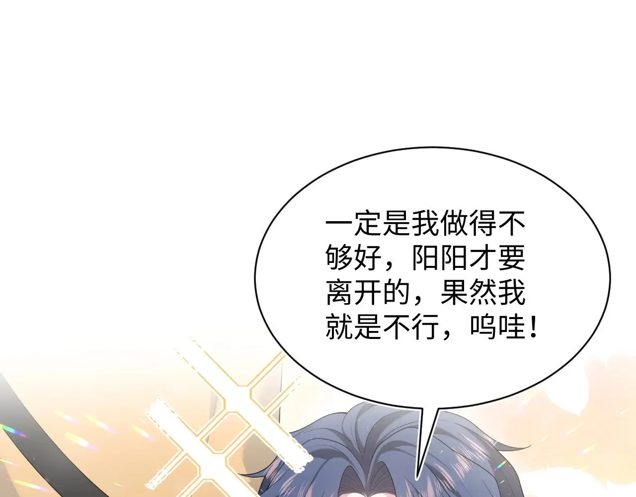 366 交换生生活开始 第58页