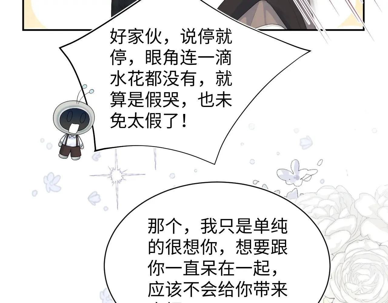 366 交换生生活开始 第62页
