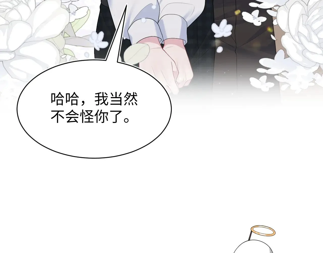 366 交换生生活开始 第65页
