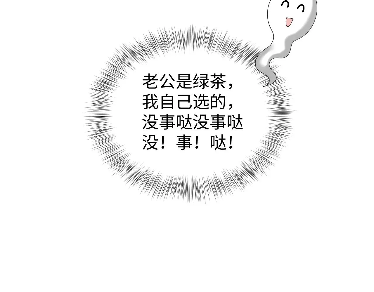 366 交换生生活开始 第66页