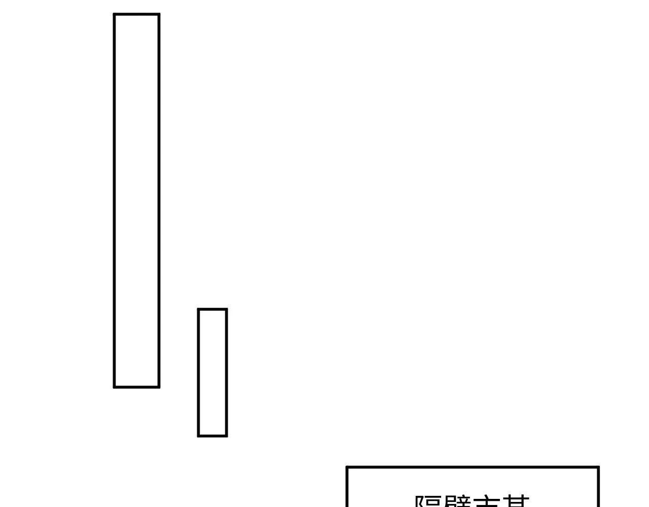366 交换生生活开始 第67页