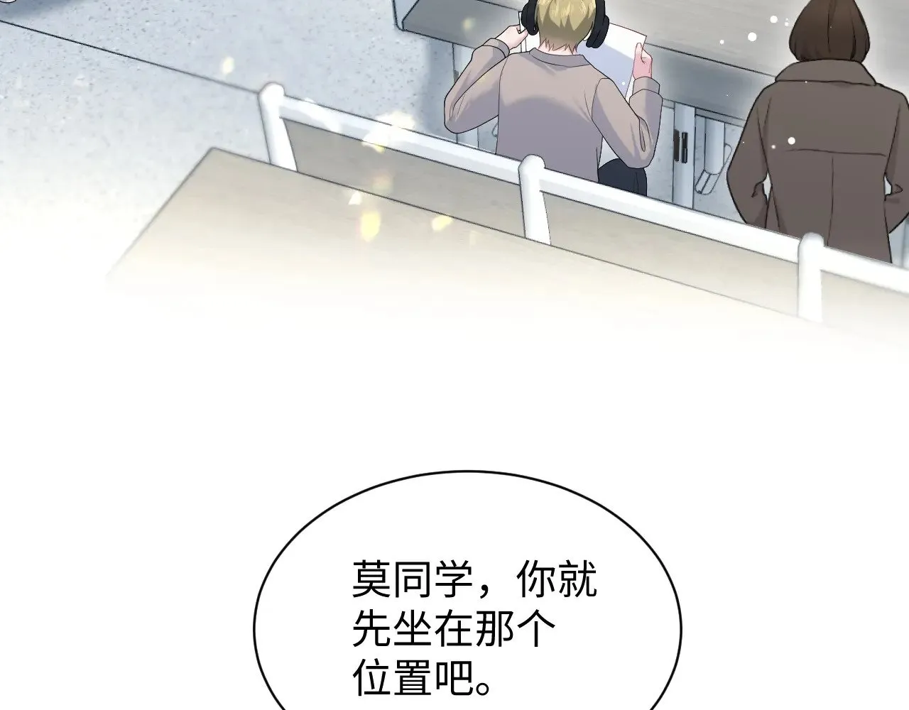 366 交换生生活开始 第70页