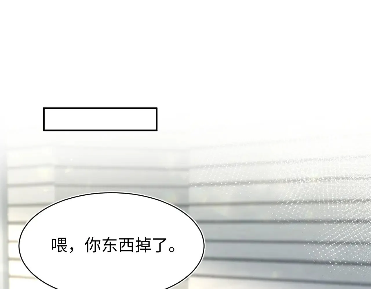 366 交换生生活开始 第74页