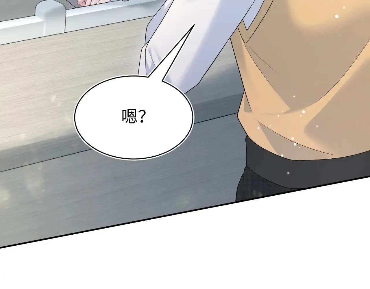 366 交换生生活开始 第76页