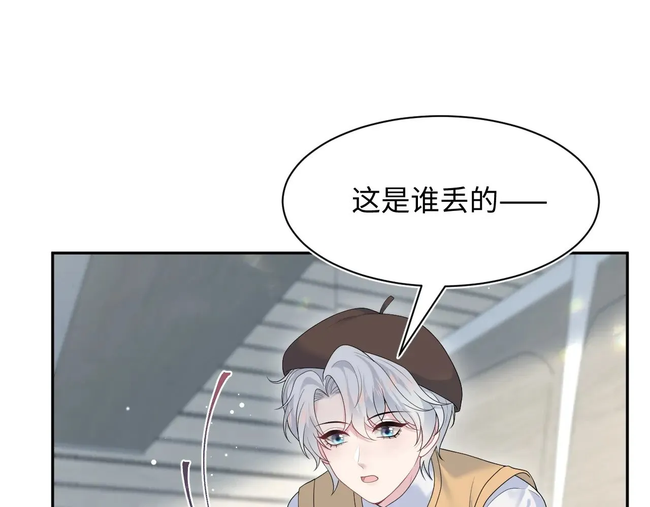 366 交换生生活开始 第77页
