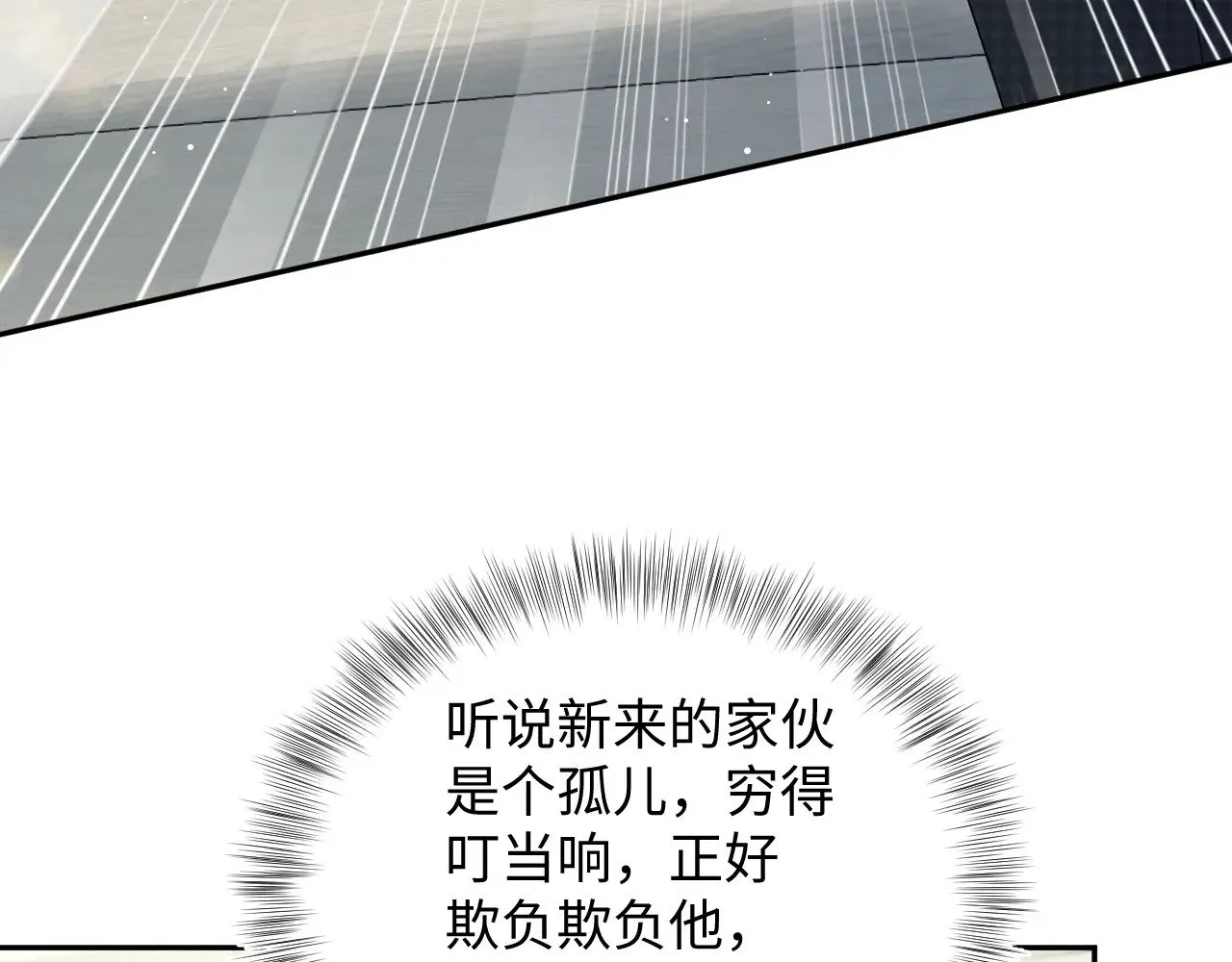 366 交换生生活开始 第82页