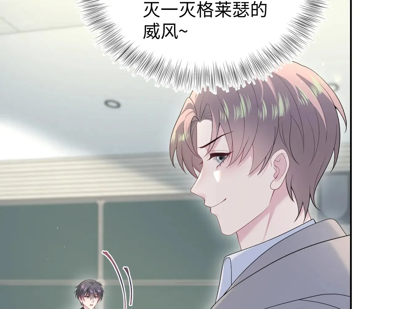 366 交换生生活开始 第83页