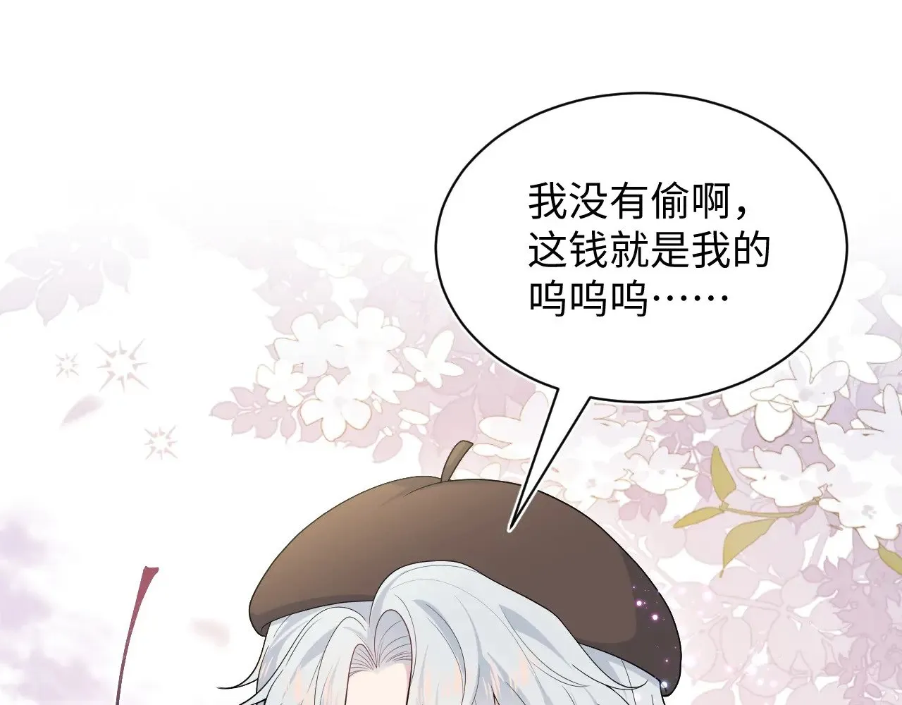 366 交换生生活开始 第88页
