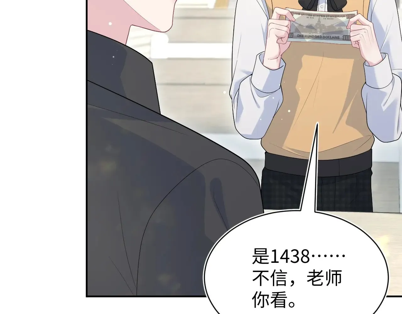 366 交换生生活开始 第95页