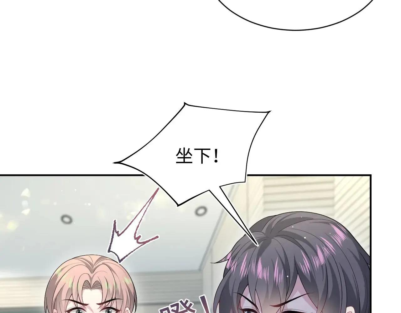 366 交换生生活开始 第96页