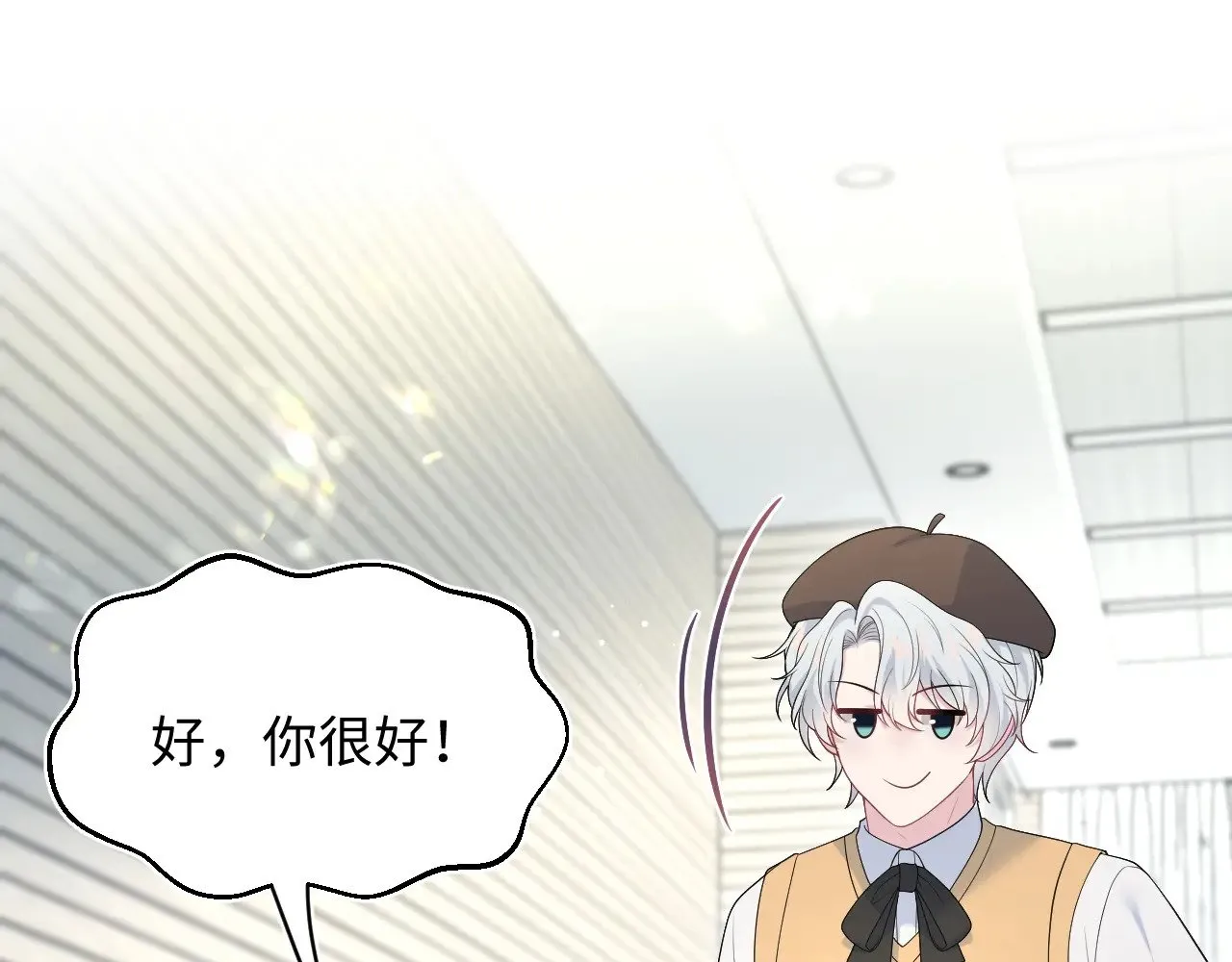 366 交换生生活开始 第98页