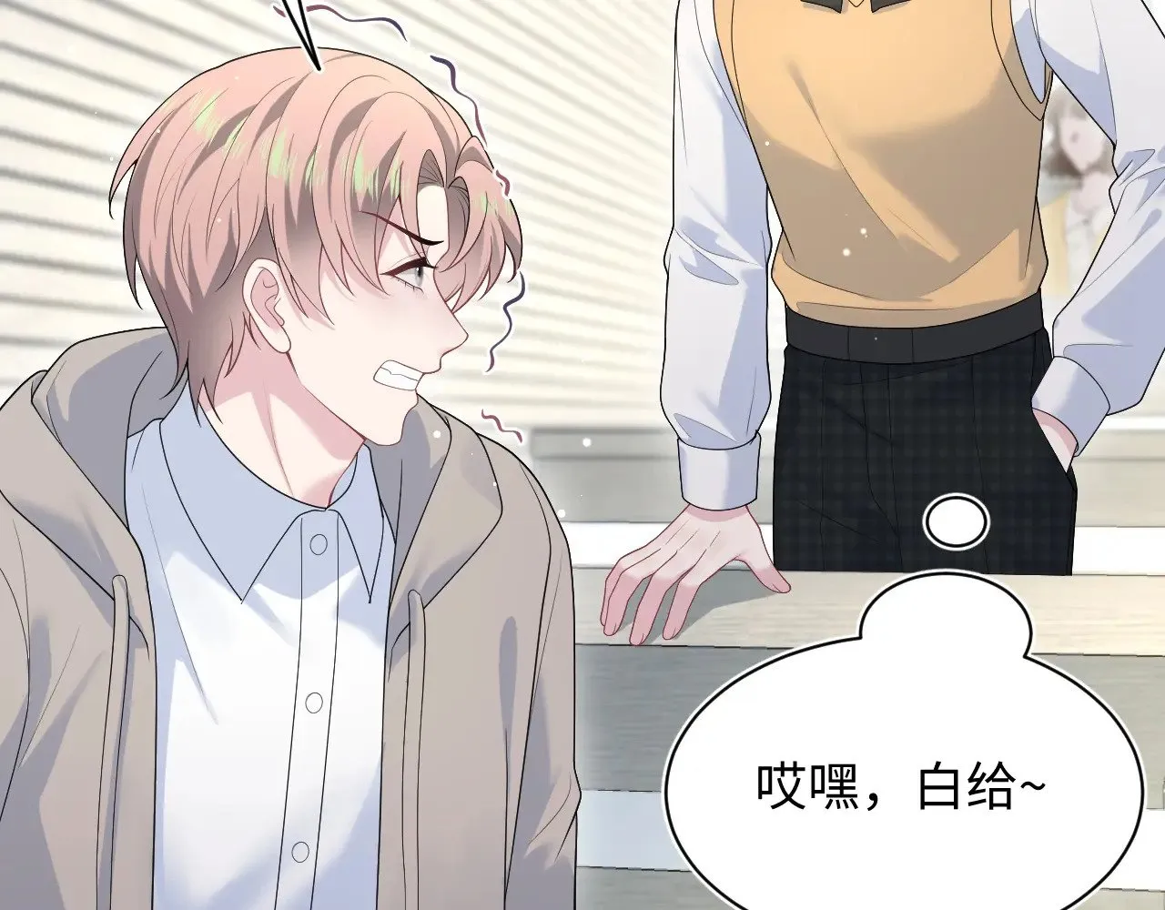 366 交换生生活开始 第99页