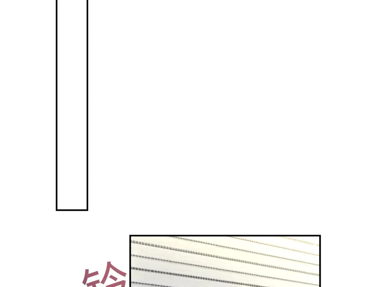 366 交换生生活开始 第101页