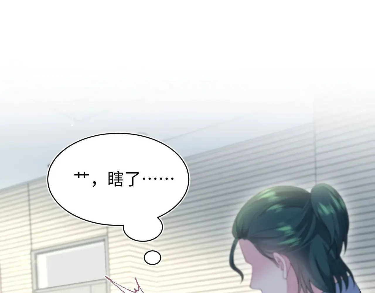 366 交换生生活开始 第103页