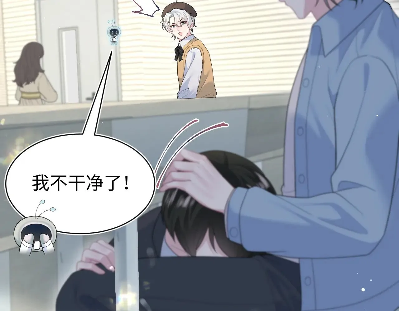366 交换生生活开始 第104页
