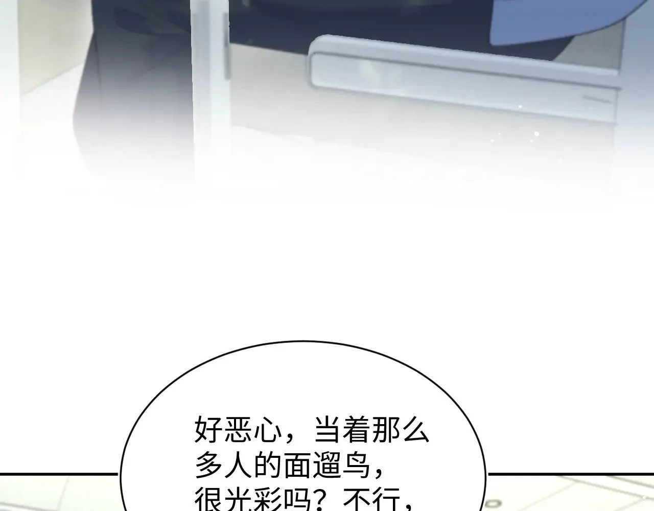 366 交换生生活开始 第105页