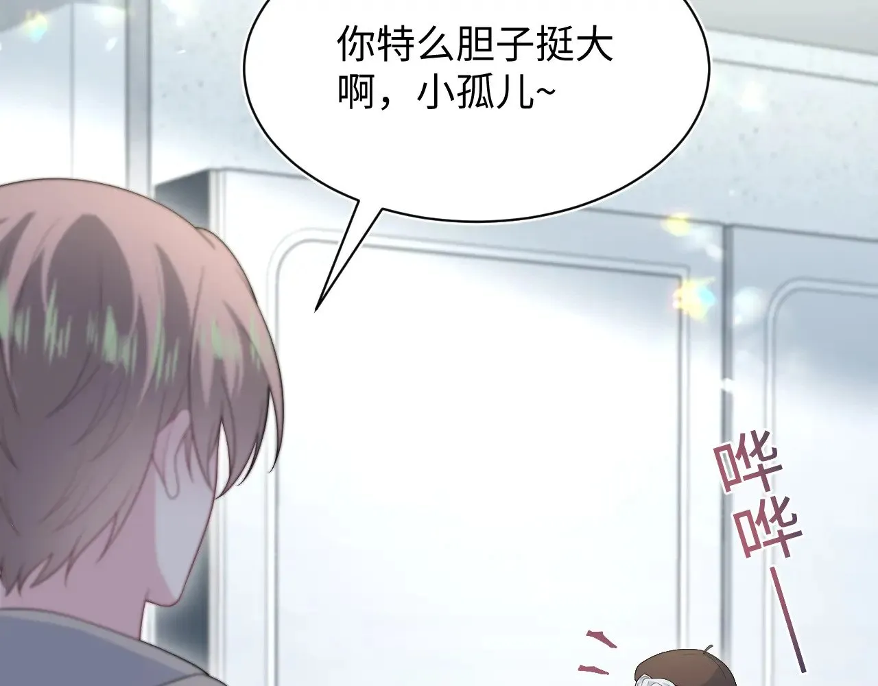 366 交换生生活开始 第109页