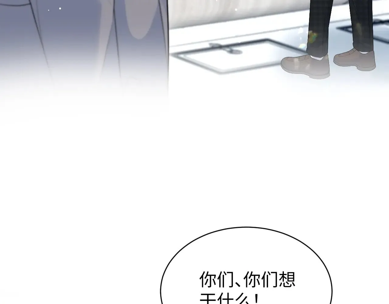 366 交换生生活开始 第111页