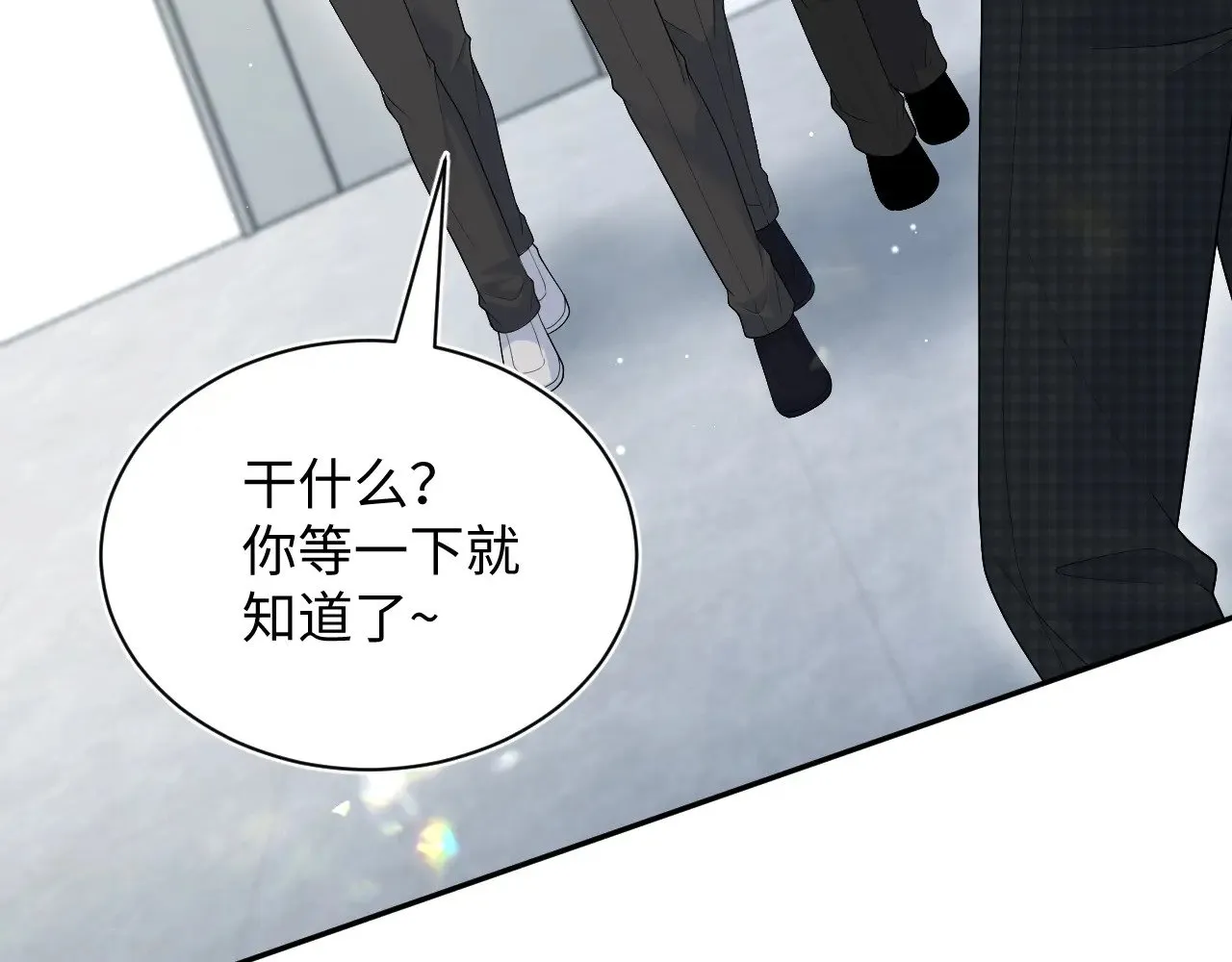 366 交换生生活开始 第114页