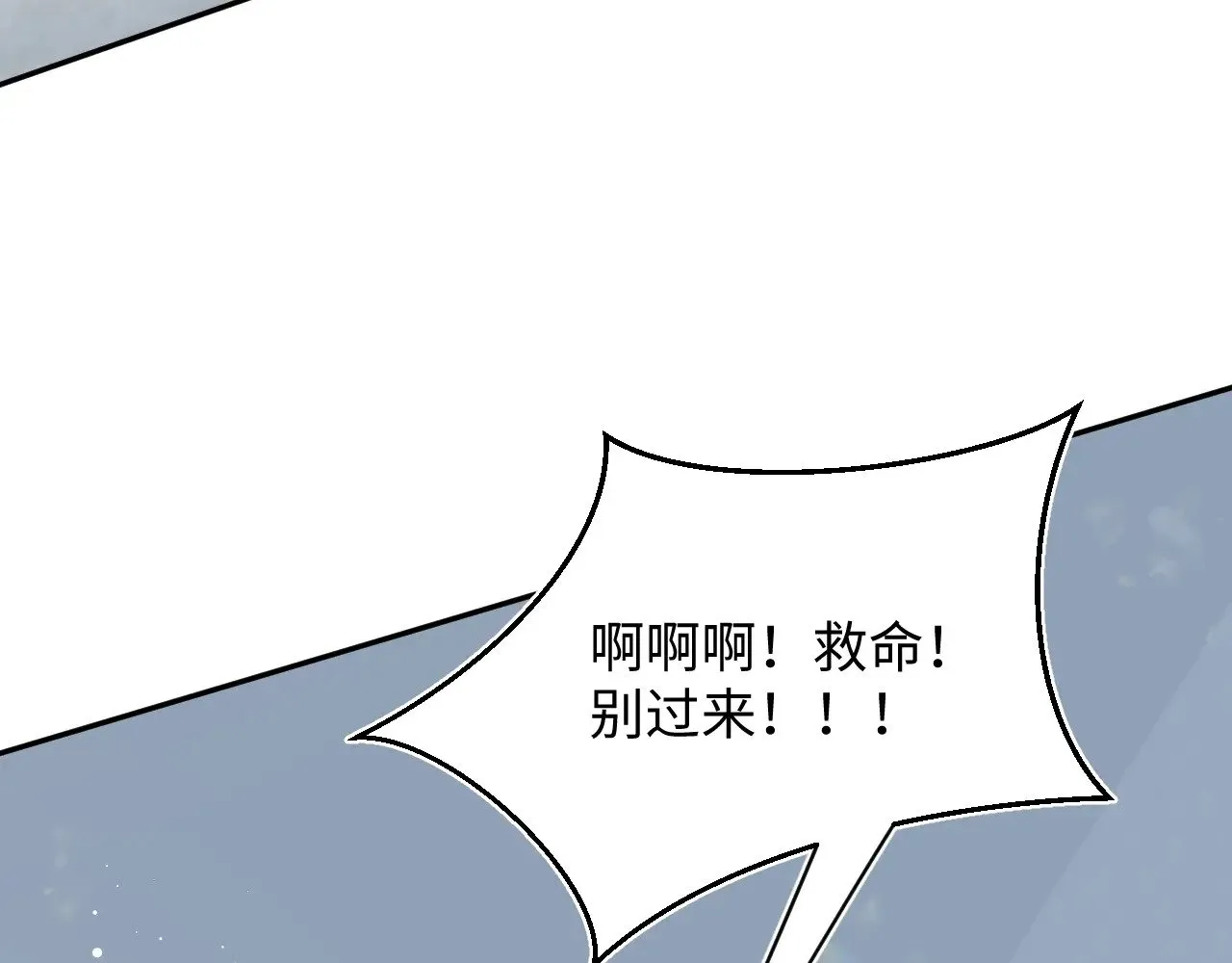 366 交换生生活开始 第115页