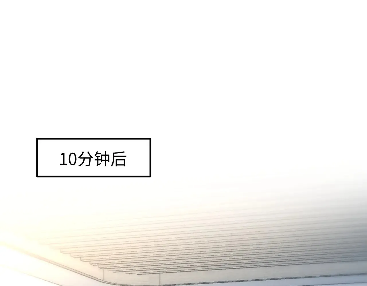 367 和统子闹掰啦 第1页