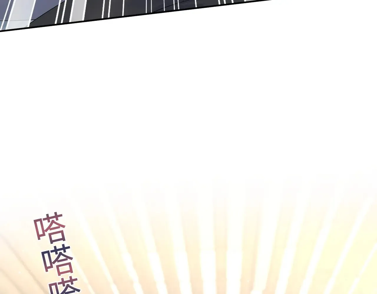 367 和统子闹掰啦 第11页