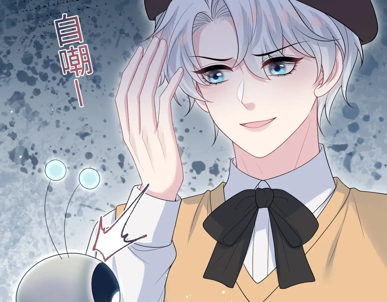 367 和统子闹掰啦 第50页
