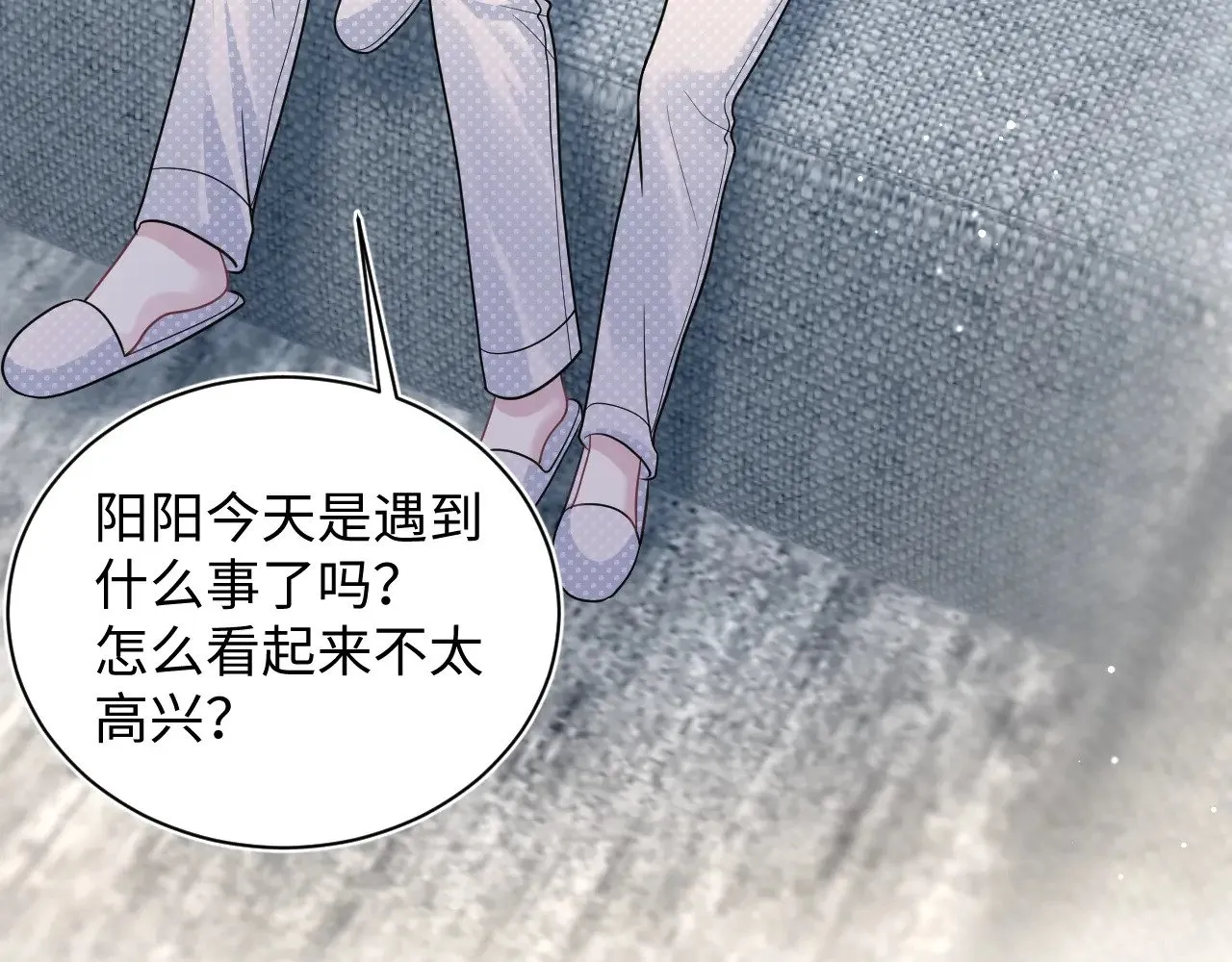 367 和统子闹掰啦 第60页