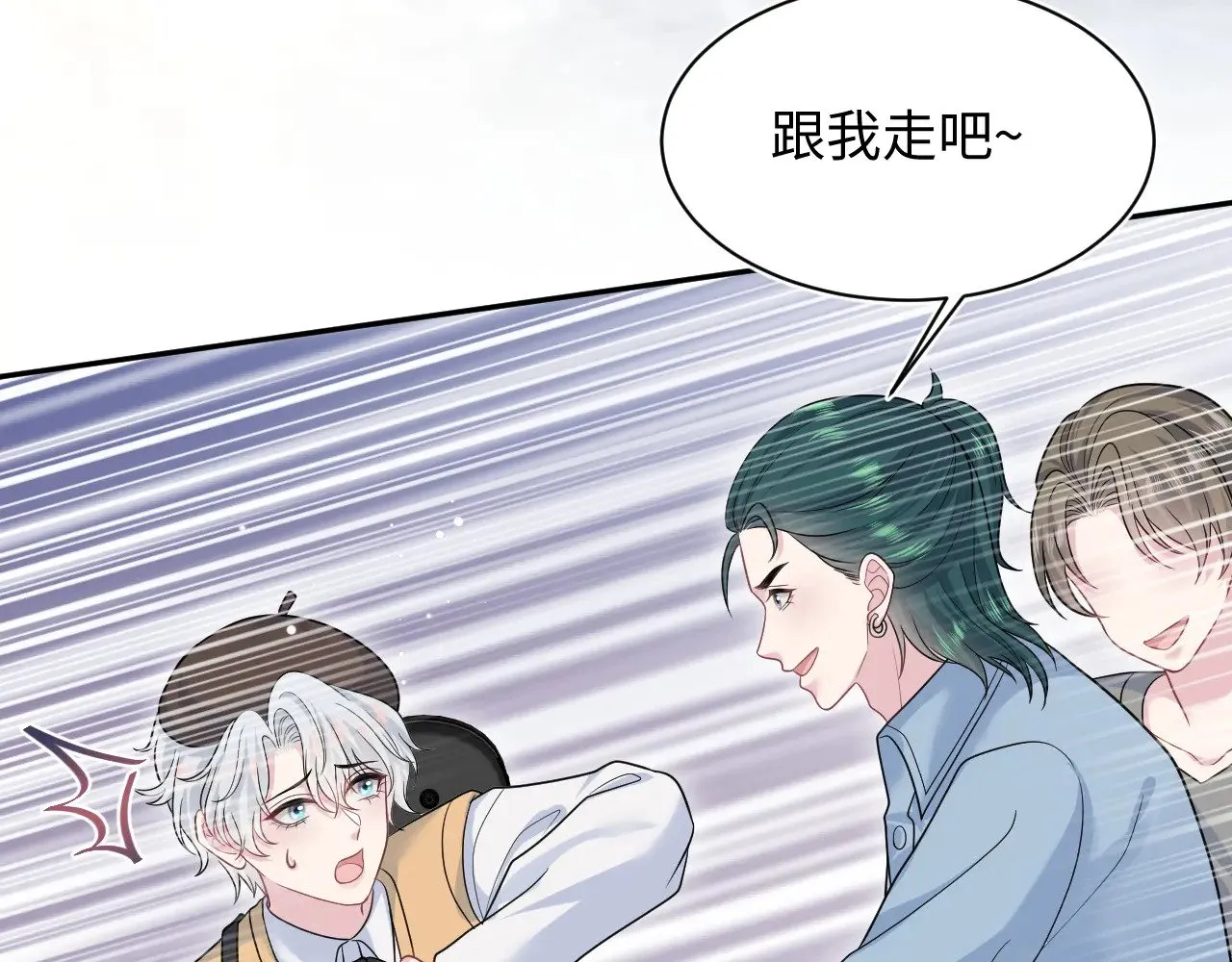 368 告状数第一 第4页