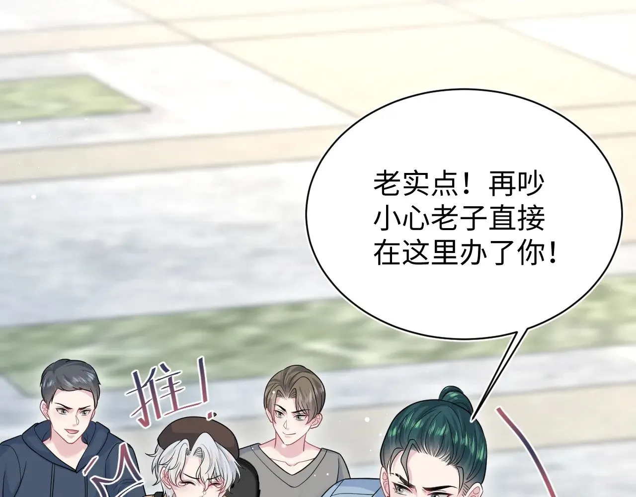 368 告状数第一 第6页