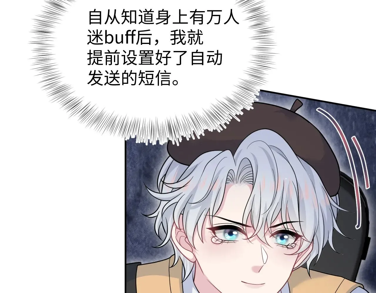 368 告状数第一 第9页