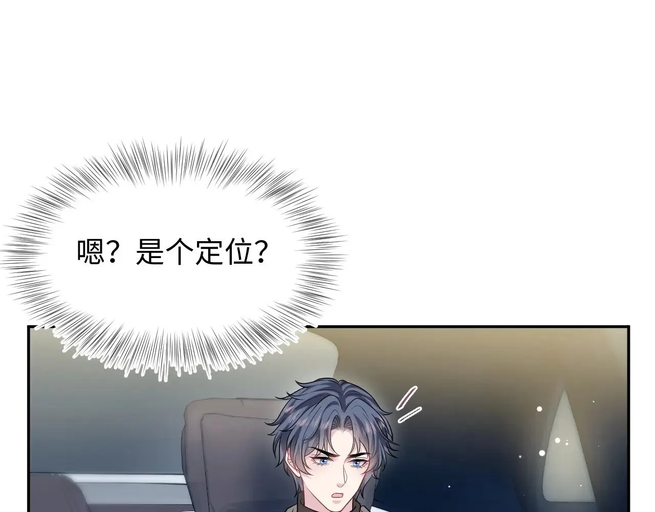 368 告状数第一 第12页