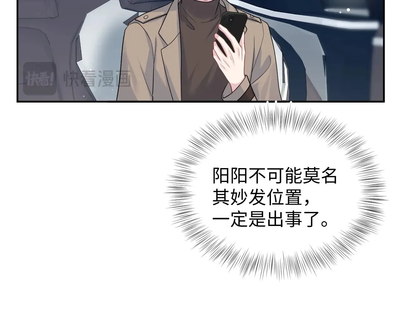 368 告状数第一 第13页
