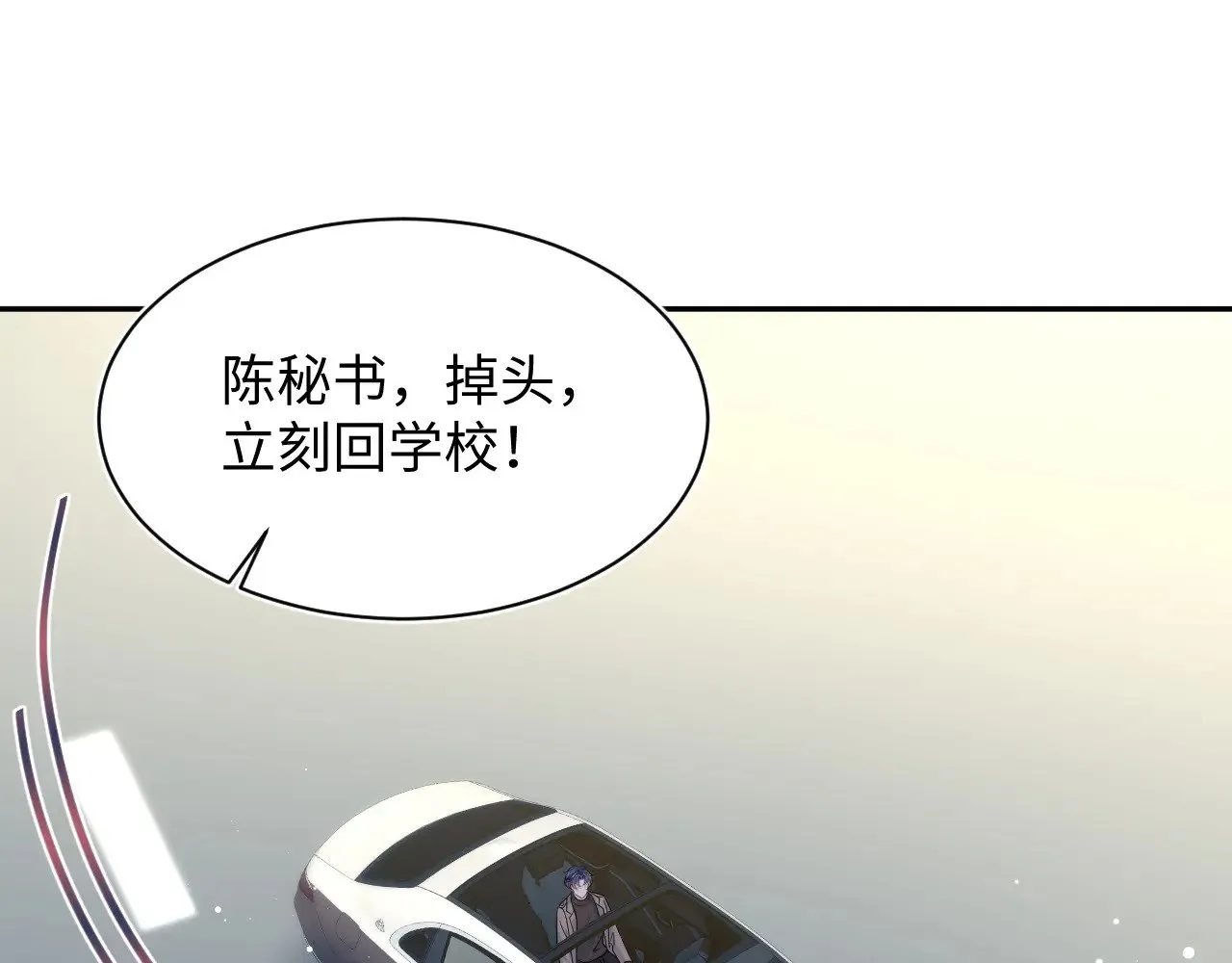 368 告状数第一 第14页