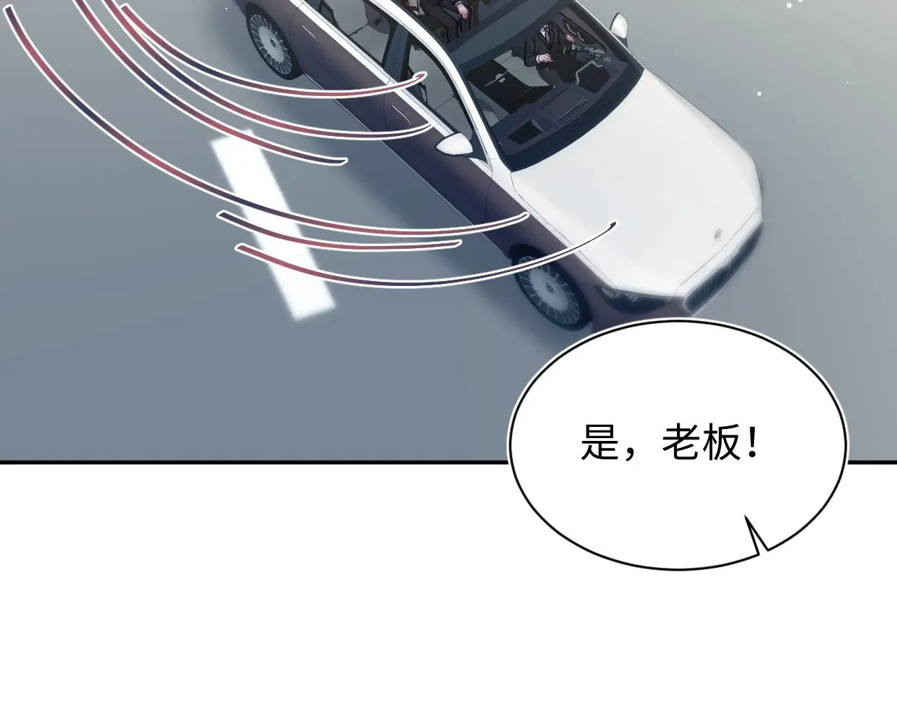 368 告状数第一 第15页