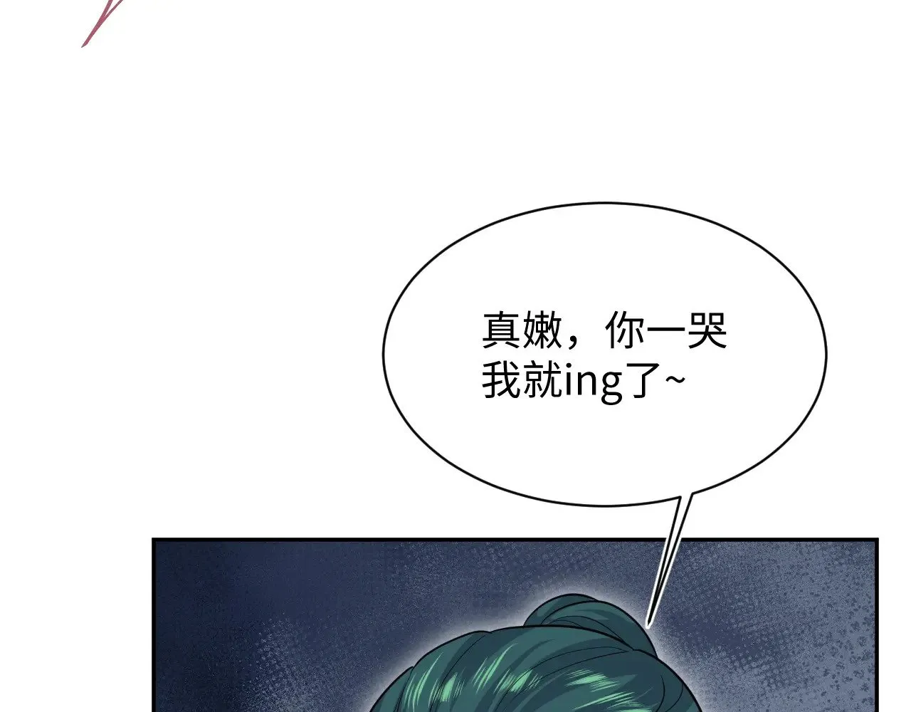 368 告状数第一 第20页