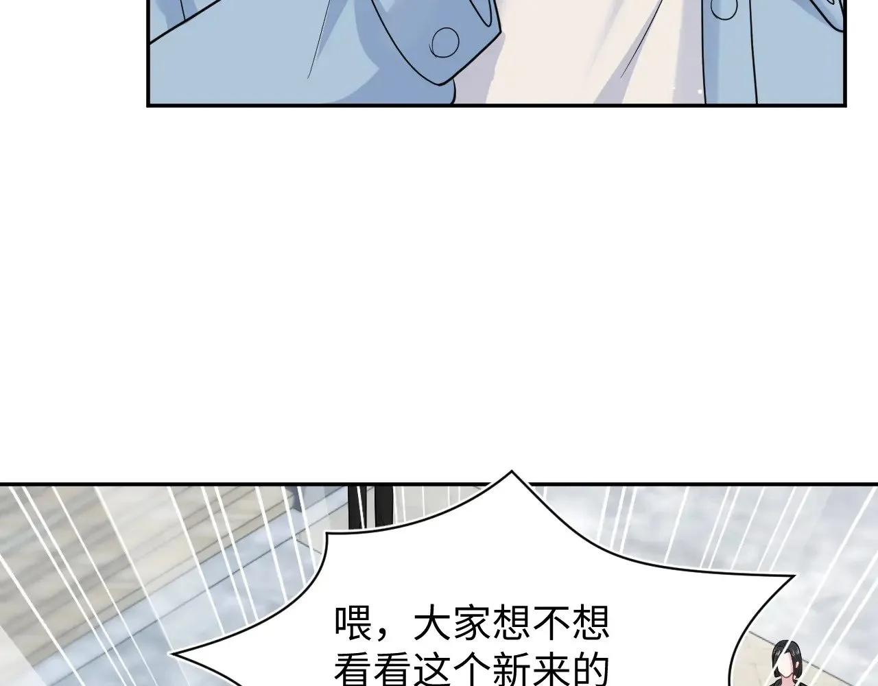 368 告状数第一 第22页