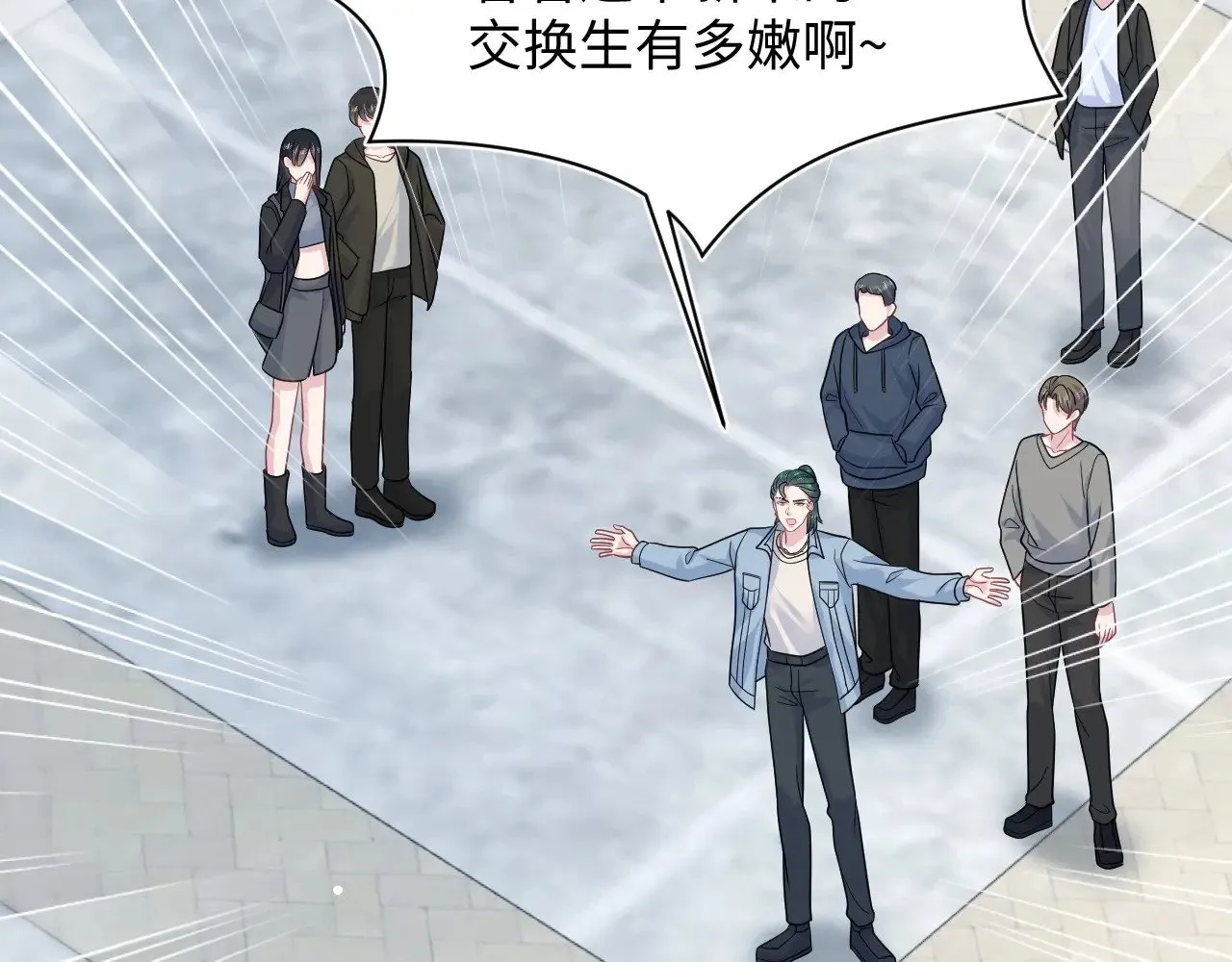 368 告状数第一 第23页