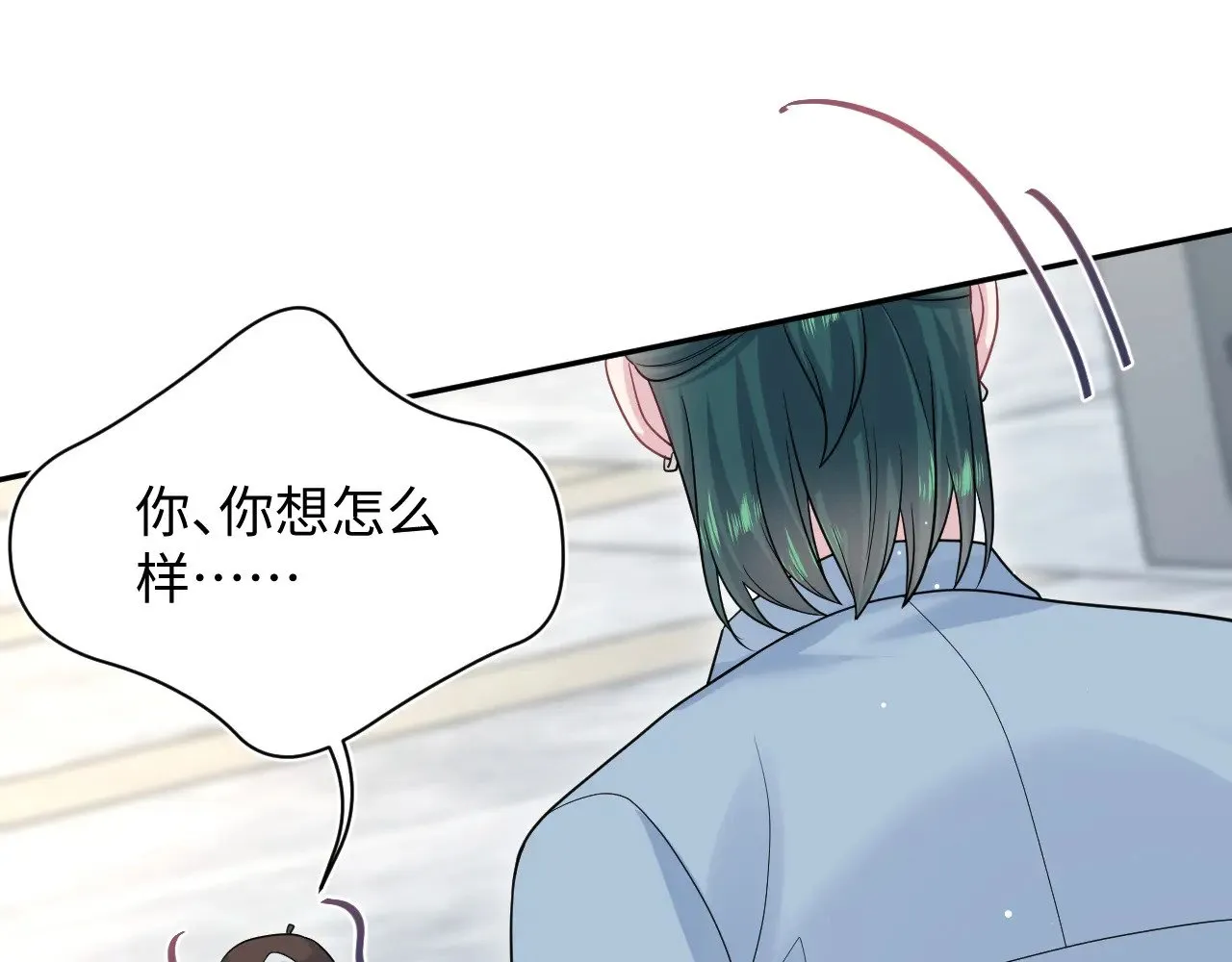 368 告状数第一 第25页
