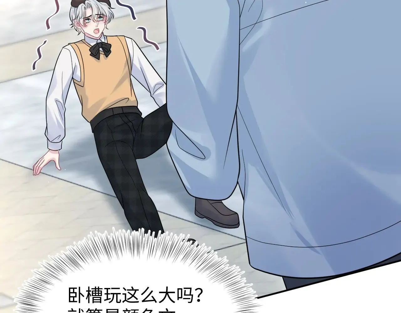 368 告状数第一 第26页