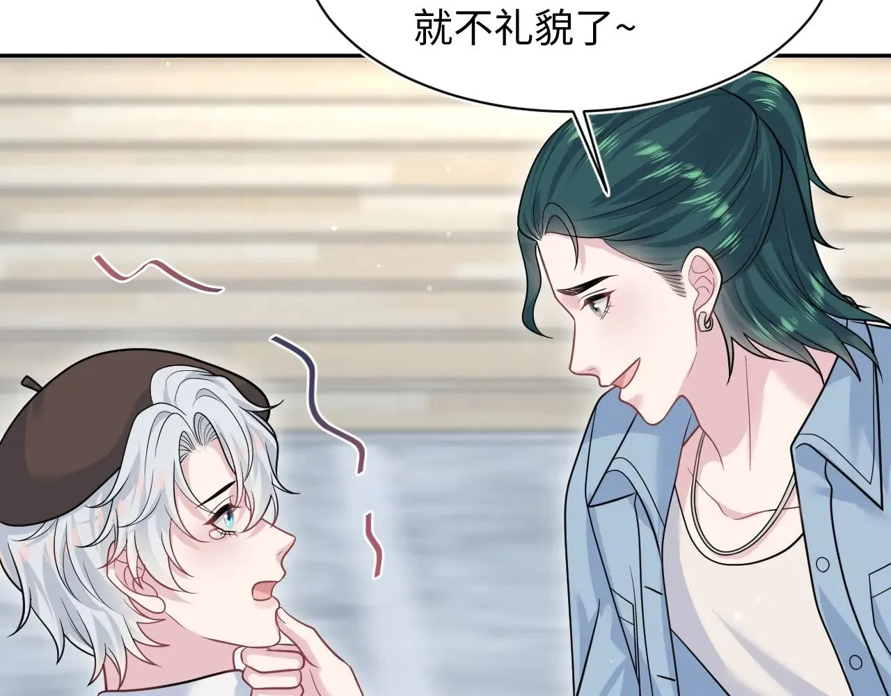 368 告状数第一 第28页
