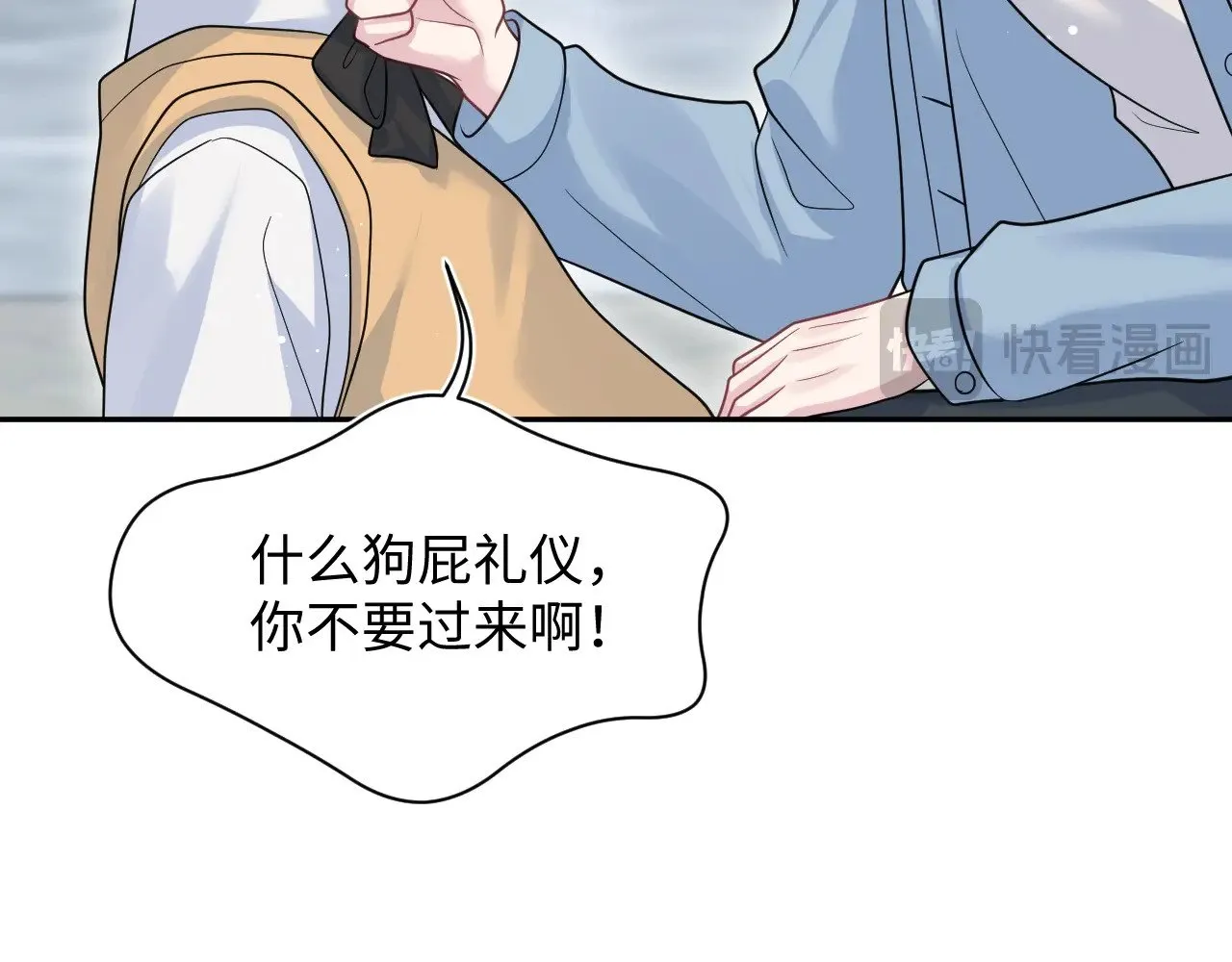 368 告状数第一 第29页