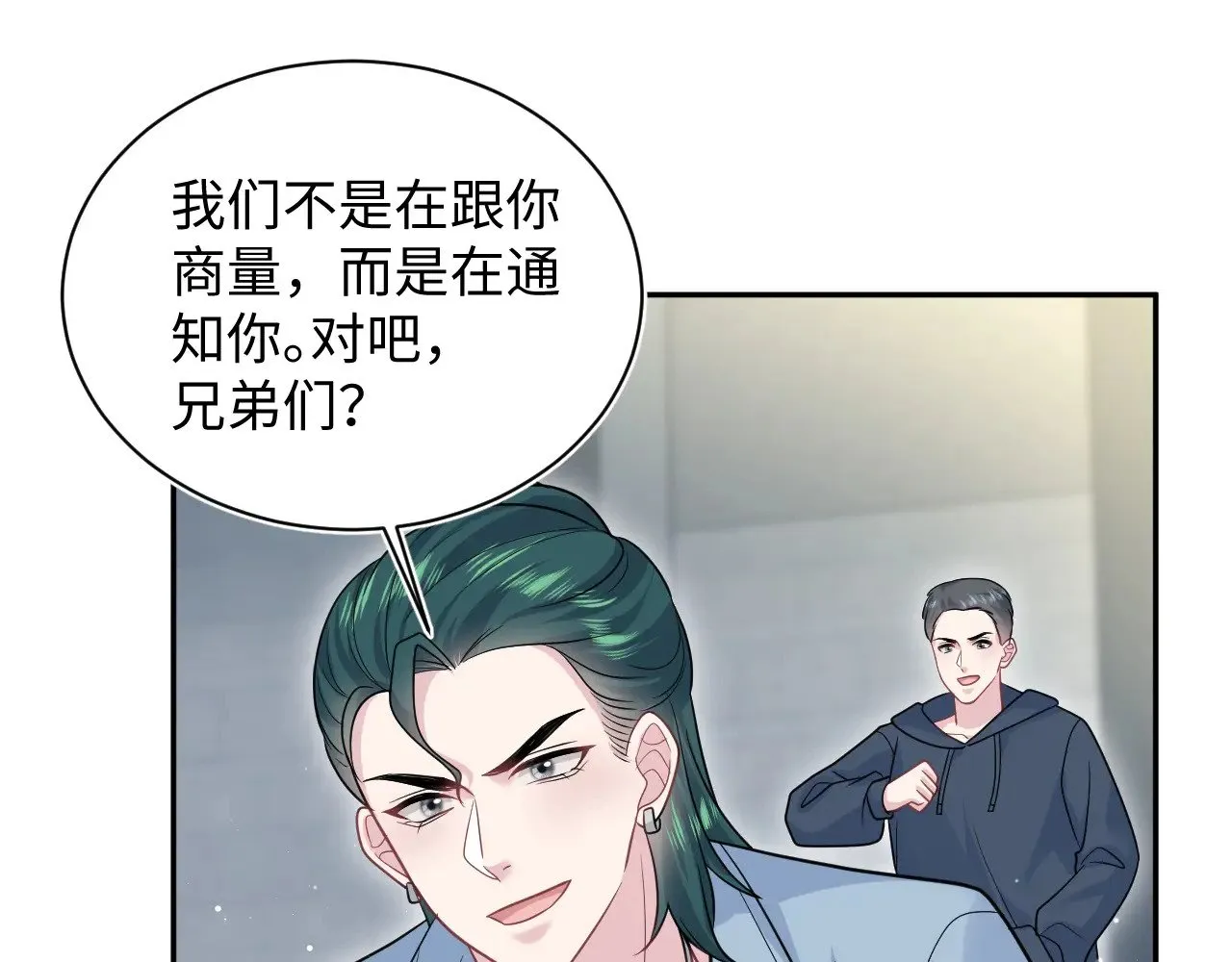 368 告状数第一 第30页