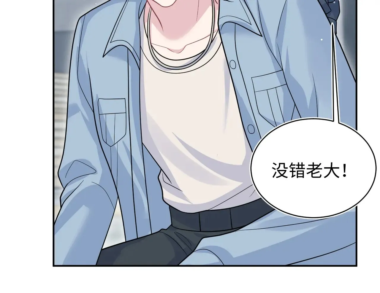 368 告状数第一 第31页